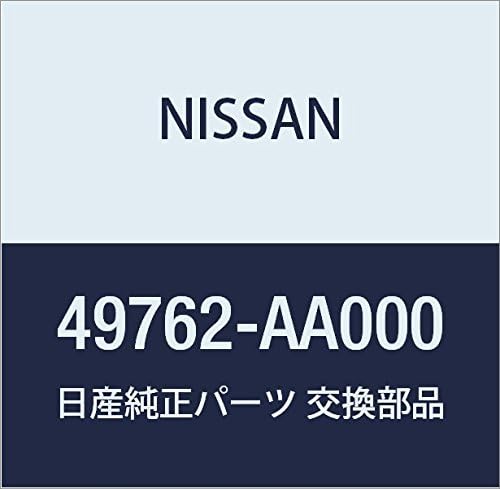 Nissan 49762-AA000, Power Steering Control Valve