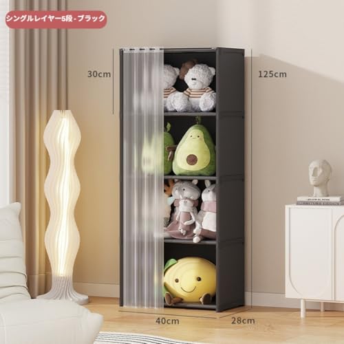 【Wixero】おもちゃ収納 ぬいぐるみ収納ボックス ディスプレイラック 収納庫 陳列ケース 整理棚 多層 大容量 防塵 簡単組立 省スペース 使いやすい おもちゃ展示ボックス 子供部屋 収納ネット 抱き枕収 (4段,ブラック)