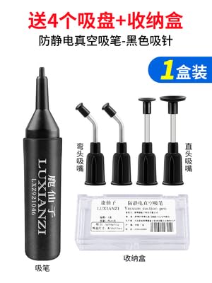 Wiring Connecting Terminals - Manual Vacuum Suction Pen SMD IC Anti-Static Suction Cup Chip Extractor Suction Pen Welding Tool