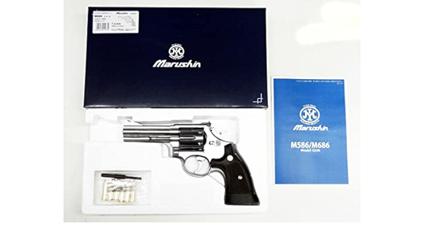 [マルシン] S&W M686 .357マグナム 4インチ プラスチックグリップ