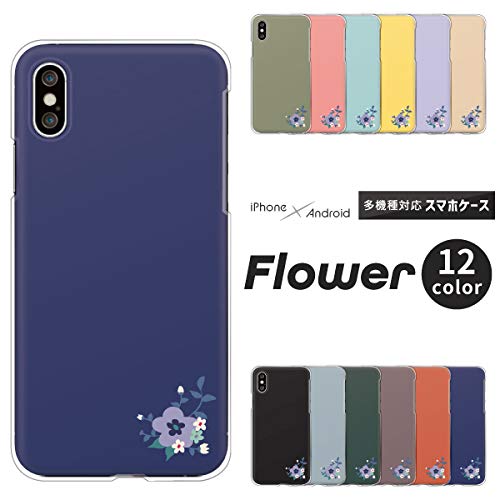 Amazon.co.jp: pixel9a ピクセル 対応スマホケース 【G】テラコッタ 花