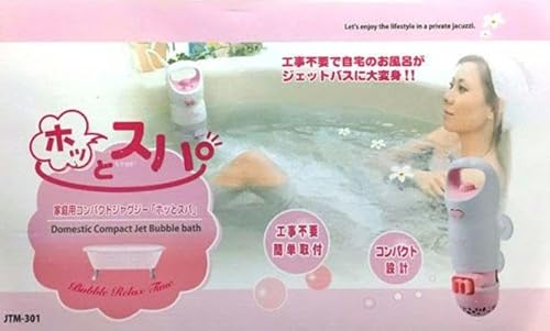 ホッとスパ」の人気商品一覧 | 安い商品を通販サイトから探す - 価格.com