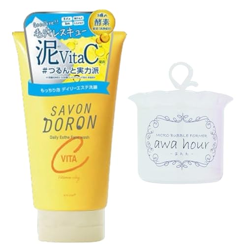 【セット品】泥ビタミンC洗顔石鹸+泡立て器ホワイト 2点セット 濃密泡でやさしく洗顔向け(スキンケア・時短ケアにおすすめ)