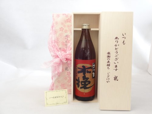 蕨Zbg 肪Ƃ܂ӂ̋CؔZbg ĒZbg (̂Ȃ̎葢葠 _C {iĒ ܖؔ 25x 900ml (j) bZ[WJ[ht