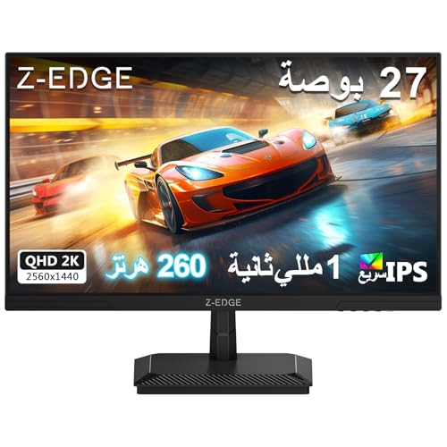 Z-EDGE 27-inch Gaming Monitor - 16:9 QHD 2K (2560x1440), 260Hz Refresh Rate, 1ms Response Time, IPS Panel, Frameless LED Display, AMD FreeSync, DisplayPort & HDMI Ports, G27I2K