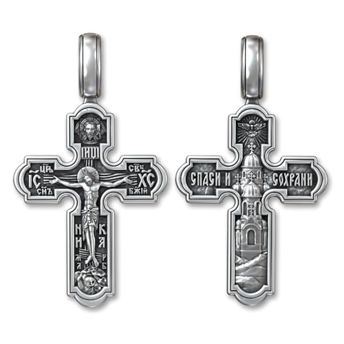 Eastern Orthodox Cross Necklace for Men Women - 925 Sterling Silver - Jesus Christ Crucifix Pendant Necklace with Chain 20 Inches - Unique Christian Religious Jewelry - Handmade
