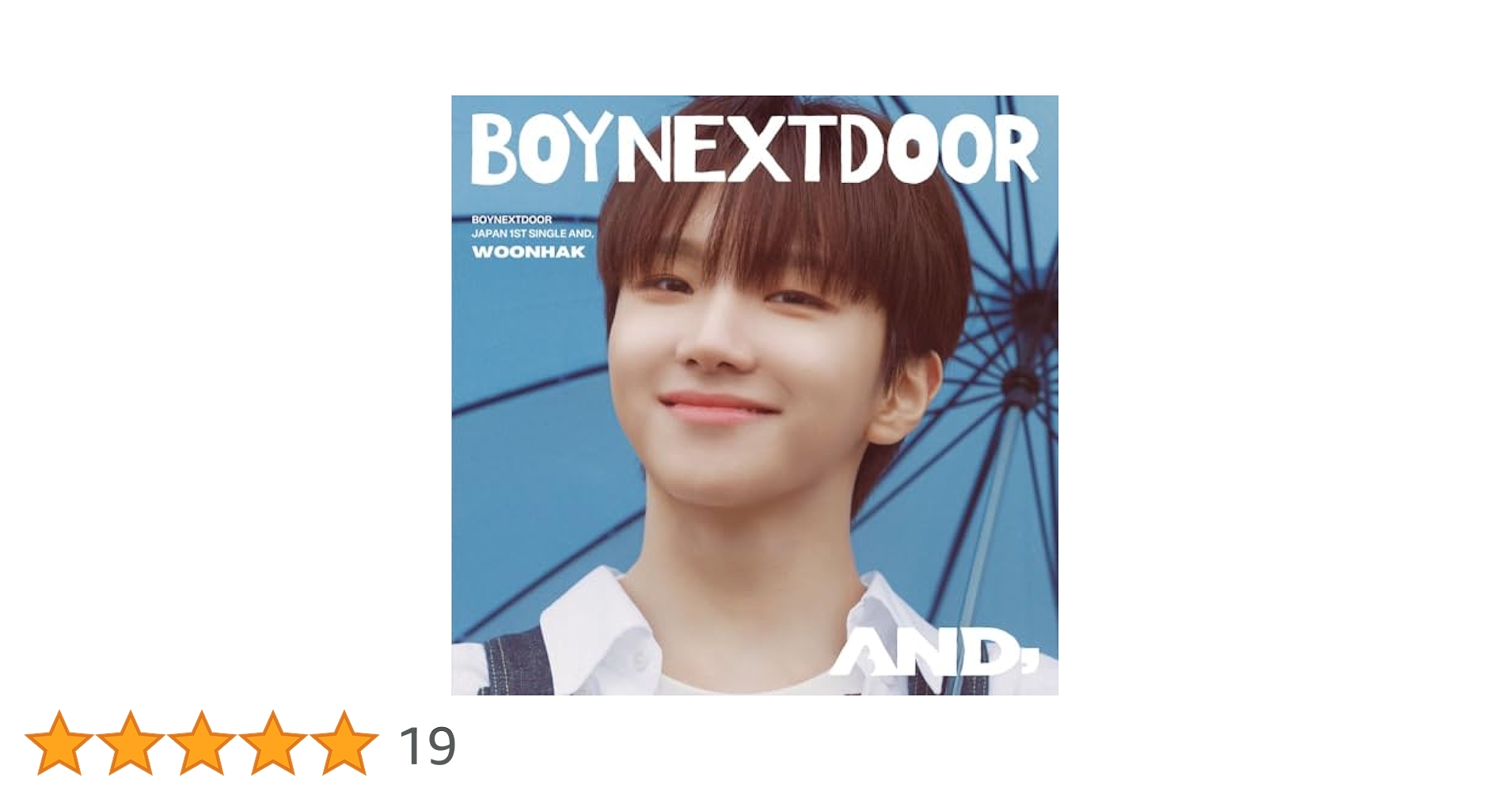 BOYNEXTDOOR AND Amazon特典　メガジャケ　9枚セット Amazon.co.jp: 【Amazon.co.jp限定】AND, (通常盤)(特典