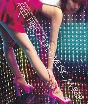 未使用、鈴木亜美、中田ヤスタカ / Super Music Maker 518rYK5M+mL._SY200_QL15_.jpg