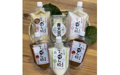 [期間限定] [栗の甘こうじ入り] 万能調味料 大阪能勢のいろいろ糀(こうじ)とお味噌のセット