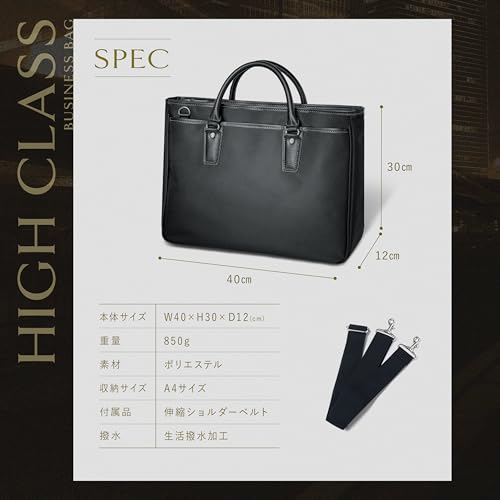 グレヴィオ ビジネスバッグ AIN-kwys-business の商品画像 6
