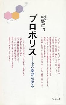 Tankobon Hardcover ????????????? [Japanese] Book