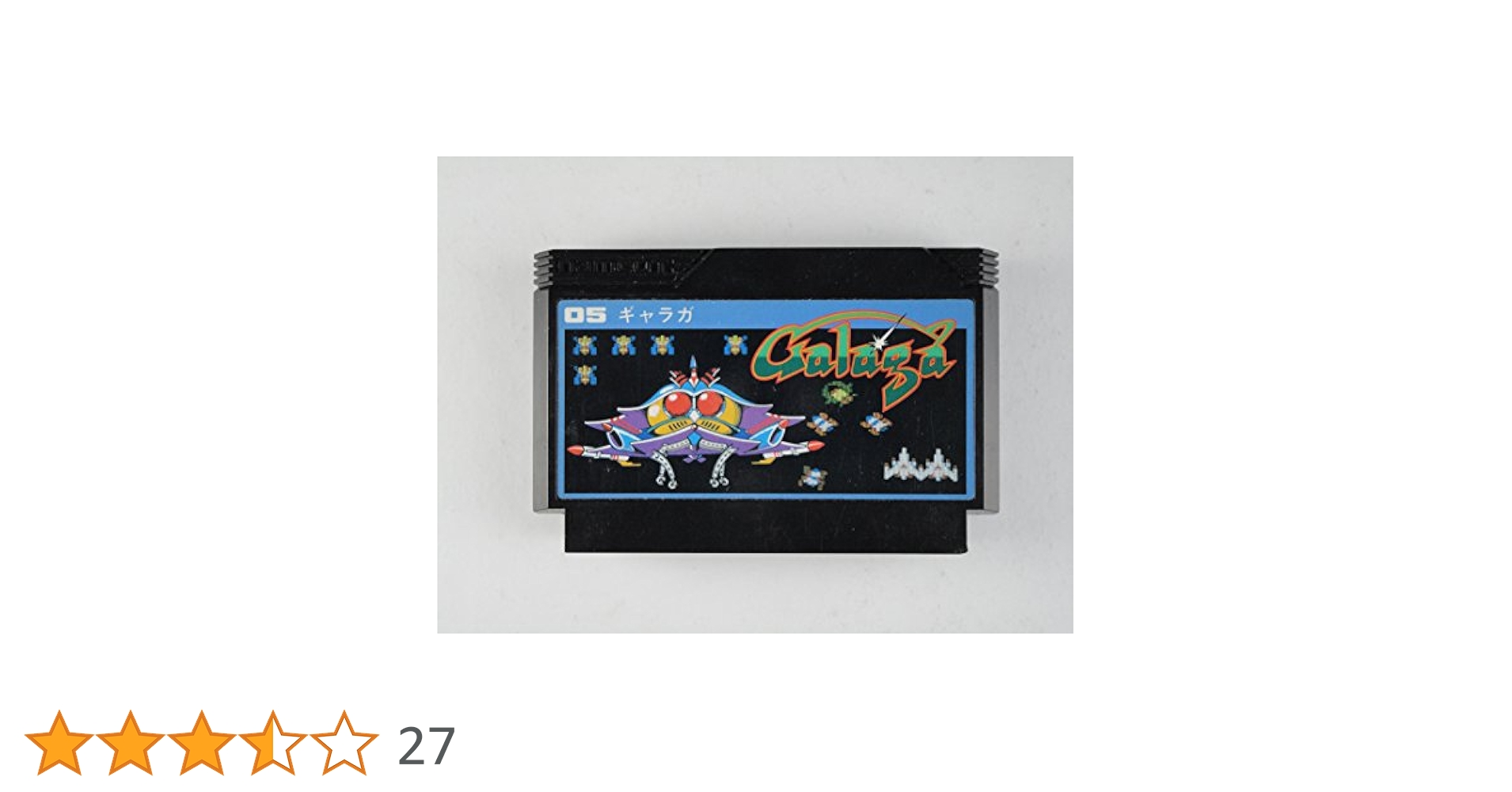 Amazon.co.jp: ギャラガ : ゲーム