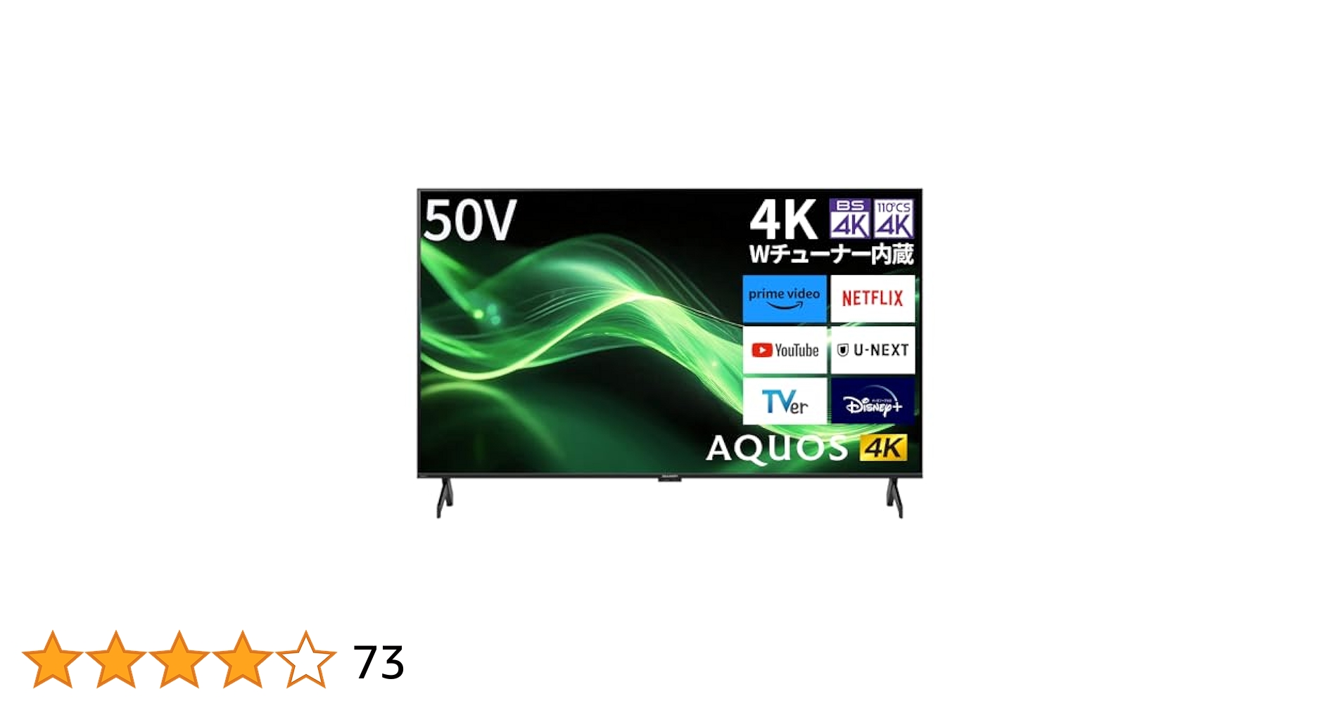 【美品4K対応・正常動作】SHARP AQUOS 50V液晶テレビ(6/8迄出品 Amazon | シャープ 50V型 4K 液晶 テレビ AQUOS 4T-C50GJ2