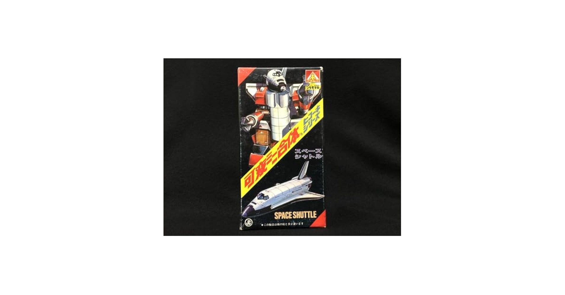 TAMIYA FUJIMI アオシマ文化教材社 プラモデル 昭和レトロ 欠品有 TAMIYA FUJIMI アオシマ文化教材社 プラモデル 昭和レトロ 欠品