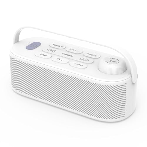 【家族の音量争いに終止符・Youon Proお手元スピーカー】 Earaku 優音 テレビスピーカー 業界初大出力 20W 思いやり手元スピーカー ゼロ Amazon.co.jp: 【家族の音量争いに終止符・Youon Proお手元スピーカー