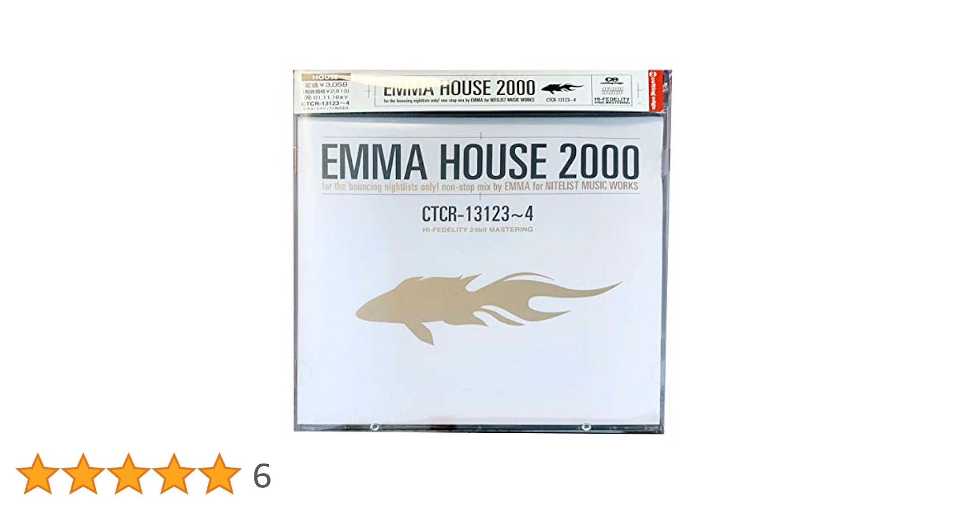 【中古CD】EMMA HOUSE 2000  2枚組 中古CD】EMMA HOUSE 2000 2枚組 DJ EMMA/EMMA HOUSE 2000