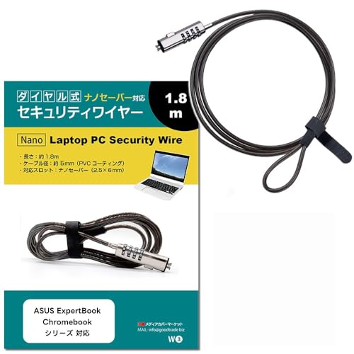 fBAJo[}[Pbg ZLeBC[ im ZLeBXbgp ASUS ExpertBook/Chromebook V[Y Ή ݊ Kensington Nano NanoSaver 2.5×6.0mm m[gPCph~