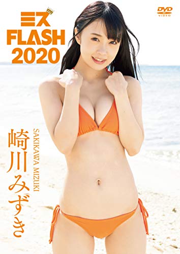 崎川みずき ミスFLASH2020