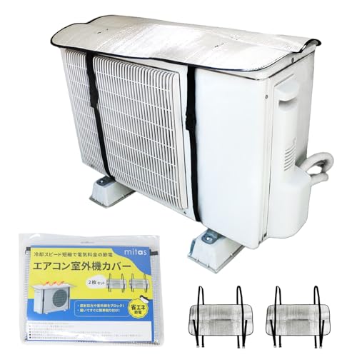 yV[Y݌v50,000̔z mitas GARO@Jo[ 2Zbg [[J[] A~  xg GARJo[  ՔM obN ˑf J΍ 򉻖h~ ߓd΍ ی  OΉ ݒuȒP 80cm×