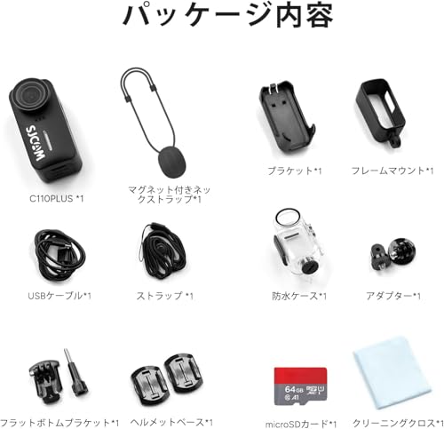 SJCAM C110PLUS 小型アクションカメラ ウェアラブルカメラ 4K30fps wifi搭載 170°FOV 手ぶれ補正 ミニ軽量 縦画面録画 ボディカメラ 8倍ズーム 30M防水 磁気吸着マウント バイク用 vlog用 旅行用 動画撮影用 64GBカード黒です