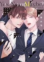 イエスかノーか半分か1 & 2 イエスかノーか半分か コミック 1-2巻セット (新書館