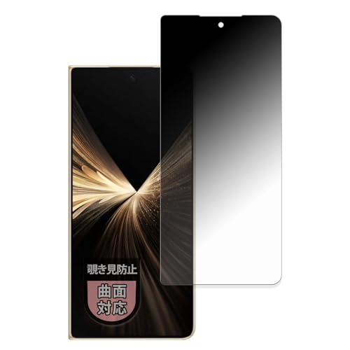 MotoMoto �t�B���� HONOR Magic V5 (�T�u���) �p �`�����h�~ �ی�t�B���� �v���C�o�V�[�t�B���� �ȖʑΉ� ���˒ጸ ���{��