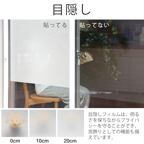 Image of PROTEALL Window Film, Window Glass Film, Blindfold Sheet, Privacy Protection, Window Treatment Film, Glass Shatterproof Sheet, Thermal Insulation, UV Protection, Repositionable, Condensation Reduction
