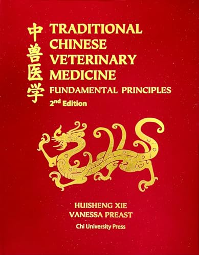 Traditional Chinese Veterinary Medicine: Fundamental Principles 2nd Edition [Hardcover]