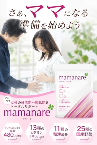 MAMANARE 葉酸妊活サプリ 480μg 30日分