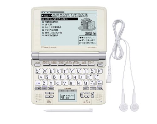 Amazon | CASIO Ex-word 電子辞書 XD-SW6500BG-CA スペシャル