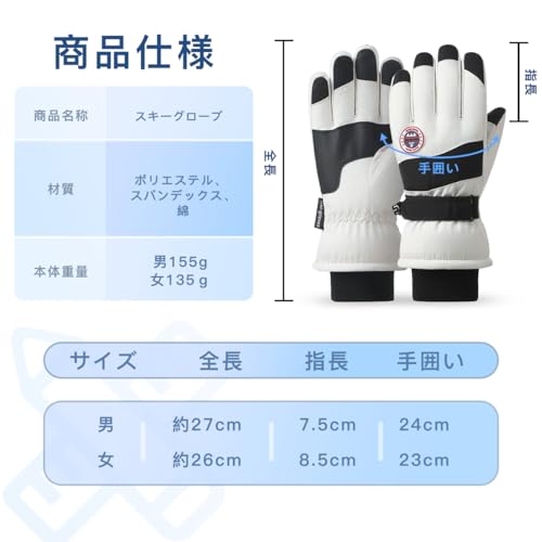 Emekon スキー グローブ レディース スノー手袋 の商品画像 8