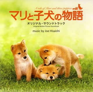 Original Soundtrack