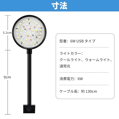 Rignrtim 水槽 ライト USB給電 3色モード の商品画像 6
