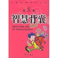 The wisdom of reading series: smart backpack 7807015128 Book Cover