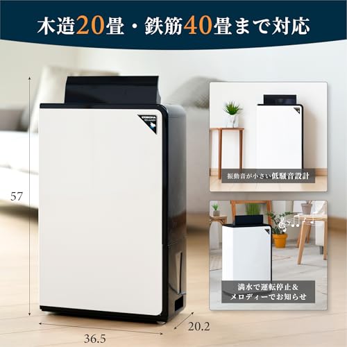 CORONA(コロナ) 衣類乾燥 除湿機 CD-H18AZ(K) の商品画像 7