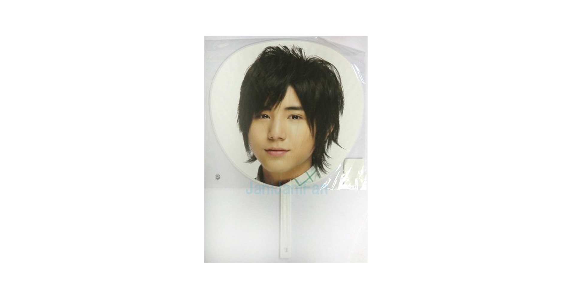 山田涼介  うちわ  車魂 山田涼介 2013年全国ツアー うちわ - メルカリ