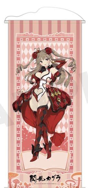Amazon.co.jp: 閃乱カグラ 蓮華 タペストリー Webくじ : おもちゃ