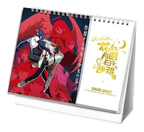 ���[ �J�����_�[ 2026-2027�N �}�L�} �f���W ���J�����_�[ �ʐ^�V�[�� �X�P�W���[�� �V���v�� ���� �ʐ^�W �����O�b�Y ���� ���[�� �����p�i �� �I�t�B�X�p�i ���ƋL�O�i �w�� �u�� �N���X���[�g �M�t�g �N���X�}�X �V�N ������ �v���[��