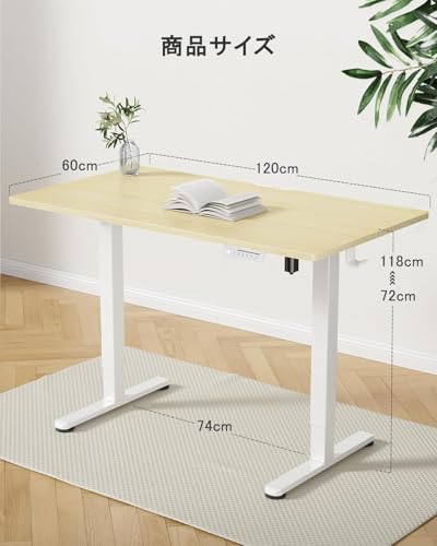 電動 オフィスワークテーブル 昇降式デスク スタンディングデスク 幅120cm 耐荷重80kg 高さメモリー機能 上下自動昇降 静音 収納フック付き 机 作業机 テレワーク【幅120 x 奥行き60 x 高さ72-118cm】 [3]