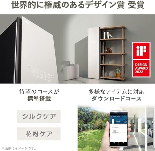 undefined LG Styler S3BNF 衣類ケア 花粉 ウイルス ダニ ニオイ除去 スチーム衣類ケア しわ伸ばし ミストベージュ色 スーツ コート ウール ニット シルク 機能素材をケアー しわ取り 毛布除菌 の商品画像 2