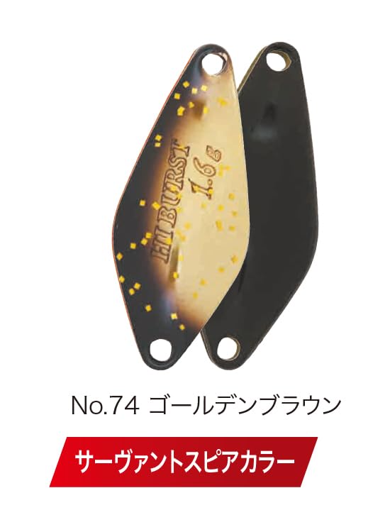Amazon.co.jp: ヴァルケイン(Valkein) ハイバースト 1.6g No.74