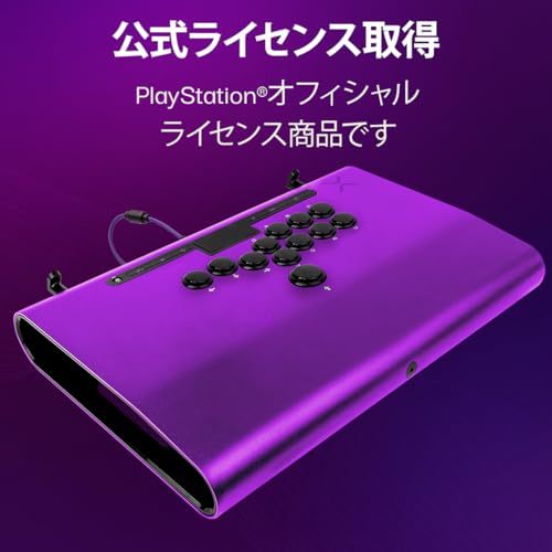 undefined 【SONY公式ライセンス商品】PDP by TURTLE BEACH Victrix レバーレス アケコン Pro FS-12 Arcade Fight Stick for PlayStation 5 - Purple, ビクトリクス レバーレス アーケードファイトスティック PS5 パープル【国内正規品】 の商品画像 5