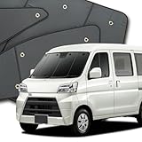 【10年使える品質へ】 趣味職人 プライバシー サンシェード 車 ハイゼットカーゴ S321V S331V系 フロント 専用 カーテン 車中泊 グッズ 対応 『01s-h007-fu』
