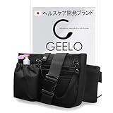GEELO ナースポーチ ウエストポーチ 【医療現場で誕生、医師・看護師監修】 5cmのマチ付き 15個の収納 消毒ボトルポケット ファスナー付き内ポケット テープホルダー メンズ レディース