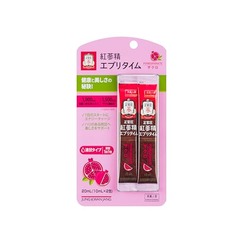 正官庄(ジョンガンジャン) 紅参精エブリタイム ザクロ 高麗人参 サプリ 朝鮮人参 韓国産 濃縮エキス 1包1,000mg 紅参(ホンサム) ginseng ざくろ 厳選配合 美容 国内正規品 10ml×2包【お試し】