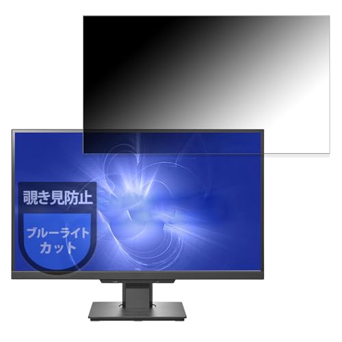 MotoMoto tB IODATA MediCrysta LCD-MDQ271A V[Y p `h~ یtB vCoV[tB^[ ˖h~ ʎgp\