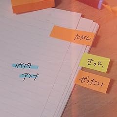 ���Ԃ�A�����ƁA�������� / �|���A���i