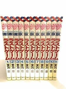 ラストゲーム 全11巻完結セット (花とゆめCOMICS) ラストゲーム 全11巻完結セット (花とゆめCOMICS)