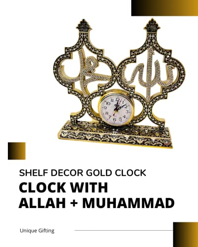 eMart4U Muslim Clock, Allah Muhammad Table Clock with Rhinestones, Islamic Table Décor, Islamic Turkish Hajj Gift, Name of Allah Muhammad Islamic Gift Sculpture Islamic Decoration Art (Gold)