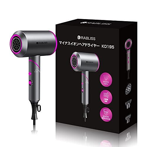 2021最新型 ヘアドライヤー 大風量 軽量 マイナスイオン 静音設計 速乾 コンパクト 折り畳み式 シンプル 三つの送風モード PSE認証済 恒温 過熱防止 3種ノズル付き 5min速乾 ヘアアイロン  正規保証 旅行 家庭 業務 美容院用 サロン用 時短